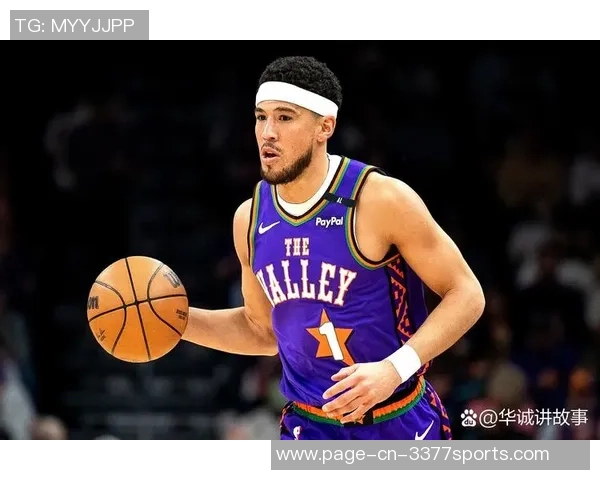 布克第三节状态火热10投6中狂砍16分4篮板4助攻连得12分助力球队反击