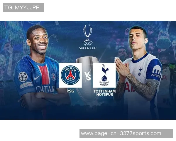 巴黎FC欲租借特尔热刺坚持留人但他渴望世界杯机会 巴黎FC欲租借特尔热刺坚持留人但他渴望世界杯机会