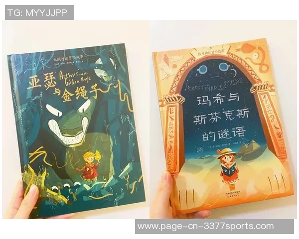 小卡的成长哲学：在强者的挑战中锻炼自我提升的智慧与勇气