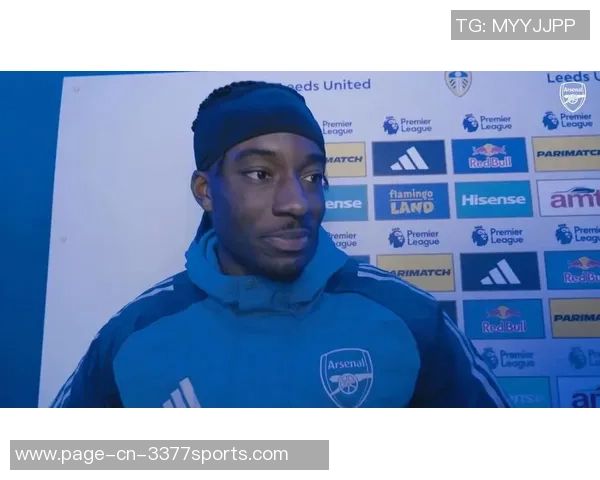 马丁内利赞美马杜埃凯进球之美称其更胜一筹 马丁内利赞美马杜埃凯进球之美称其更胜一筹