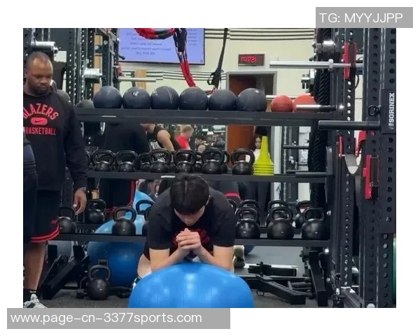 杨瀚森分享捕捉关键词的技巧错误猜测也能促进队友沟通与默契 杨瀚森分享捕捉关键词的技巧错误猜测也能促进队友沟通与默契